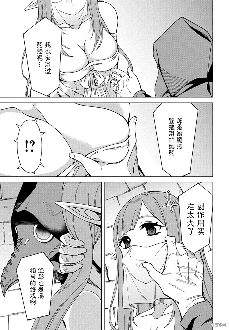 第111页