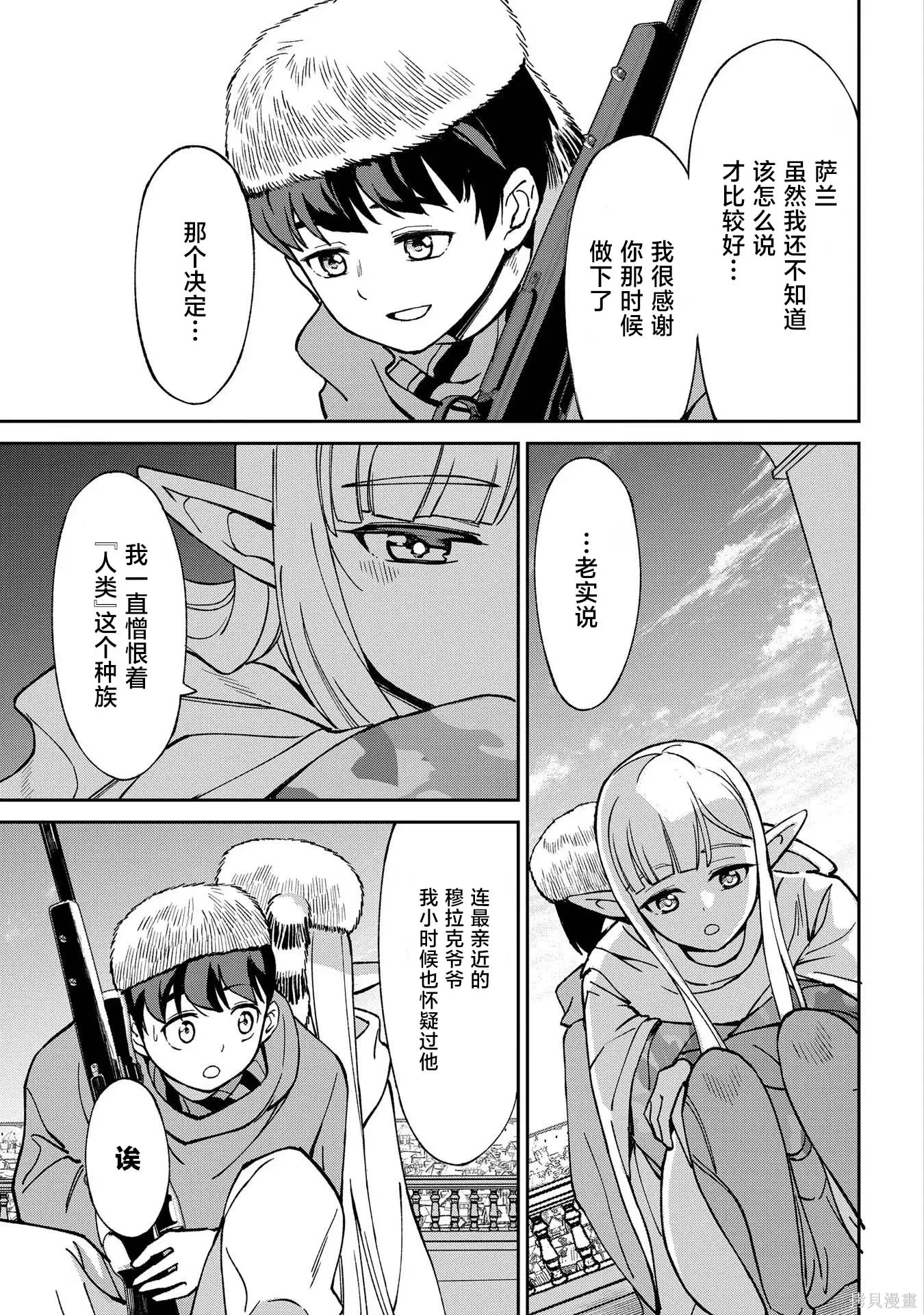 第150页