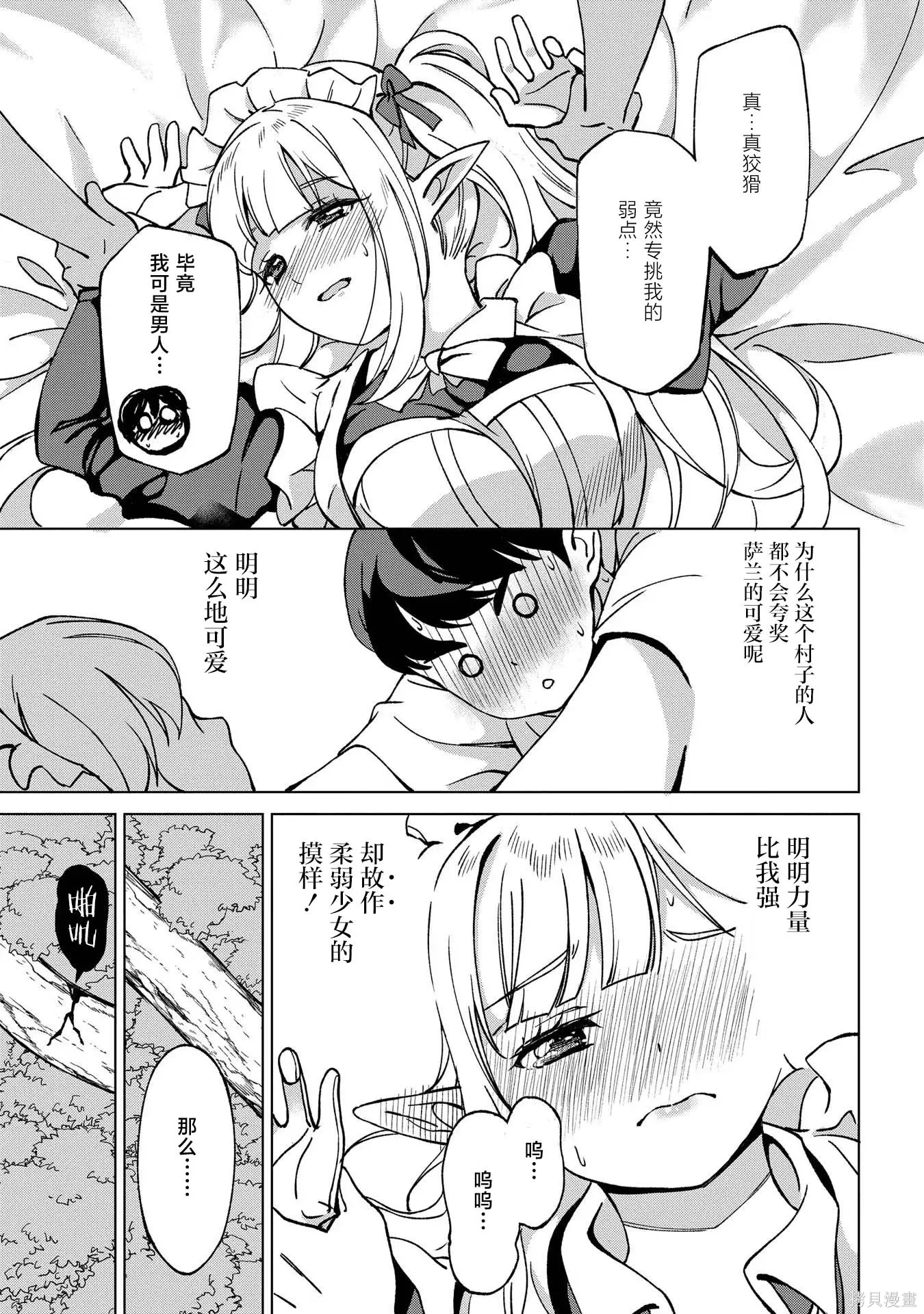 第84页