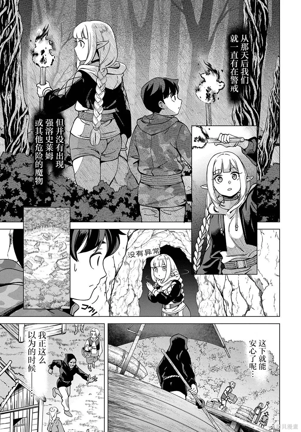 第204页