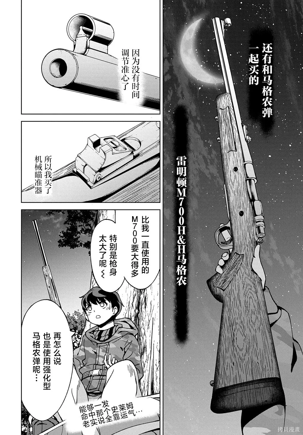 第177页