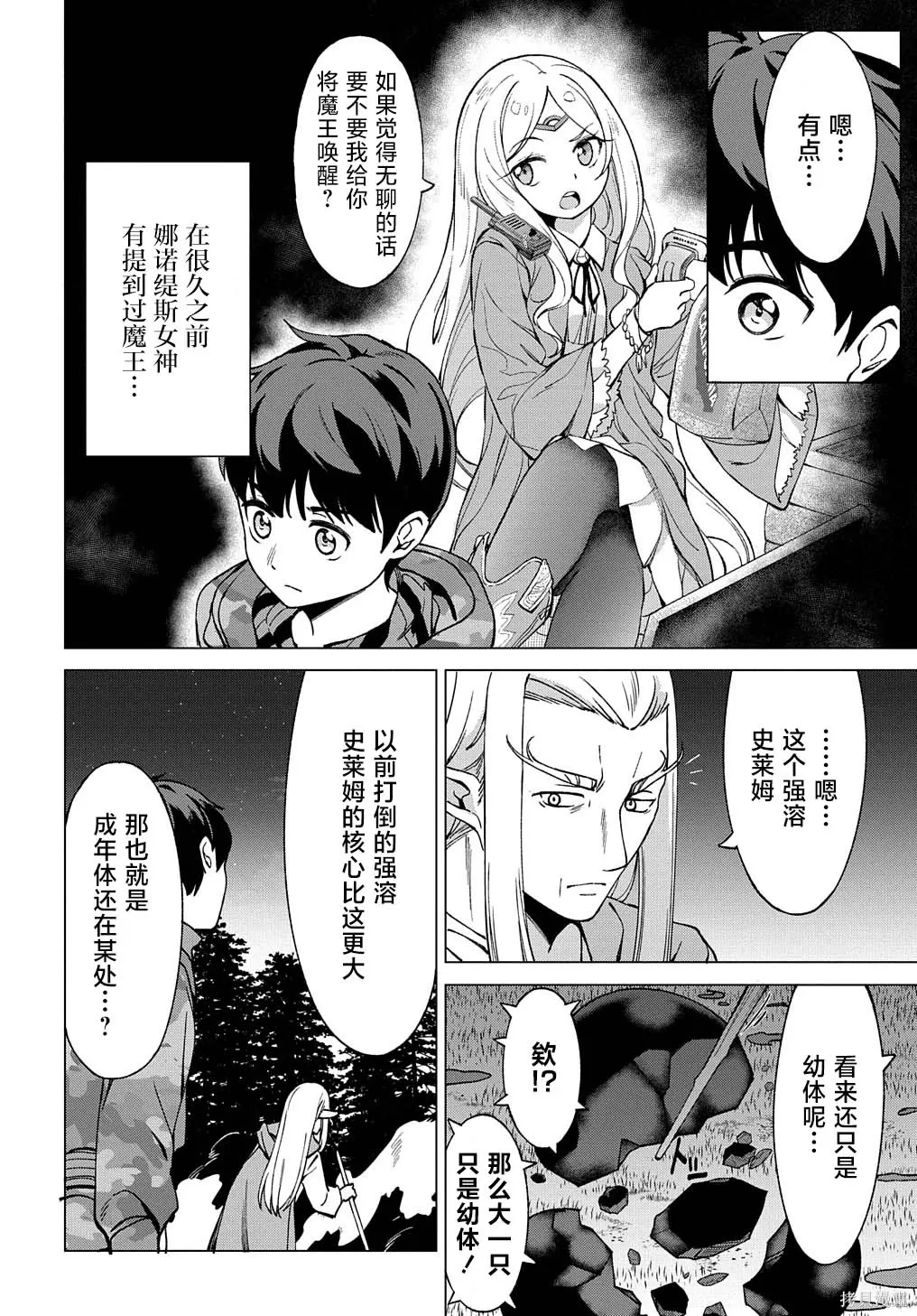 第195页