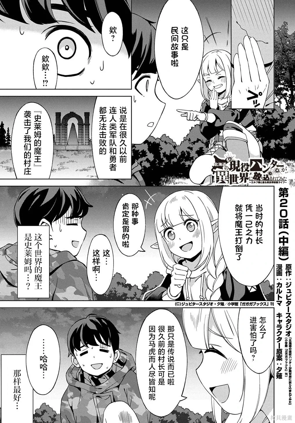 第72页