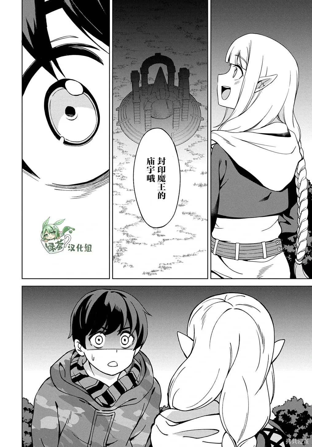 第69页