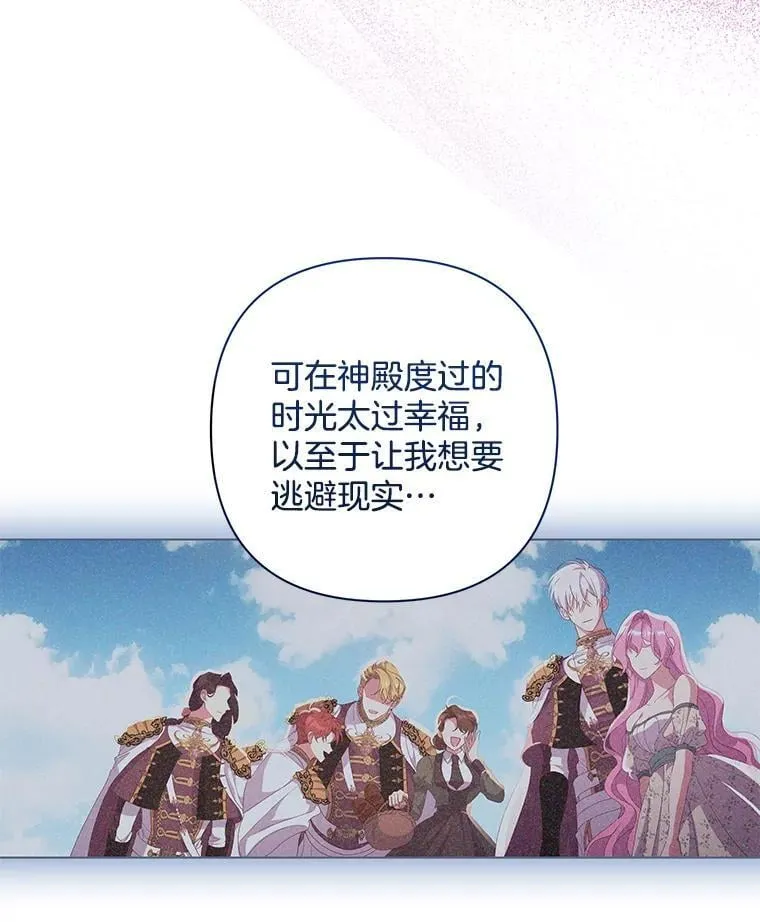 第237页