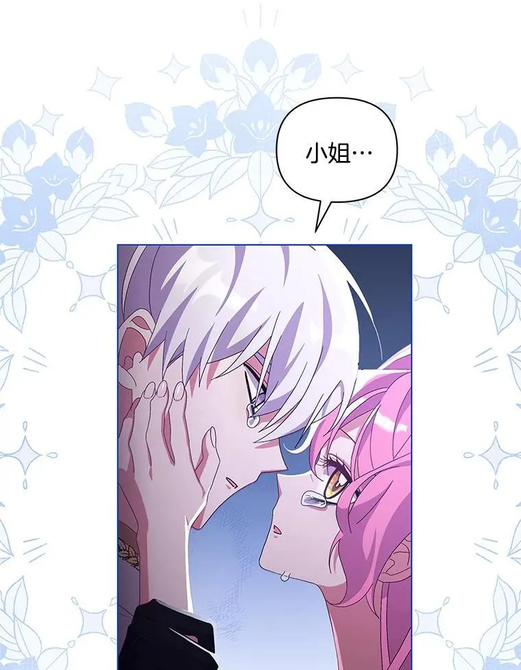 第270页