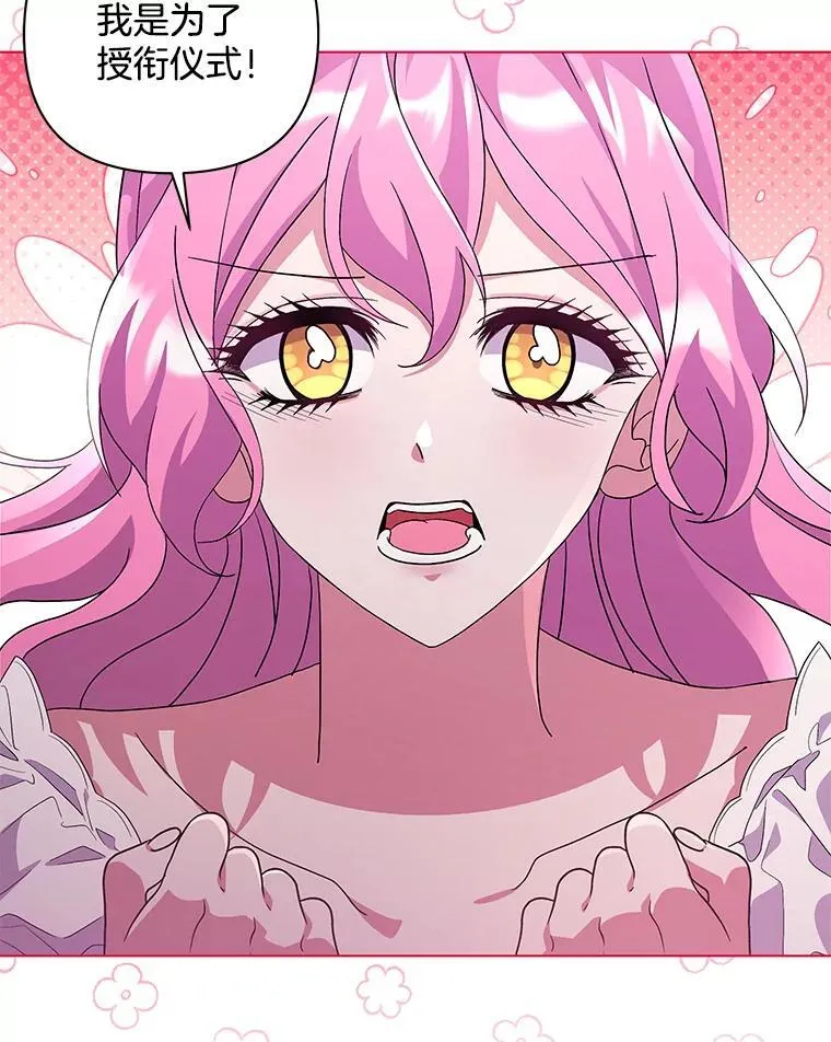 第240页