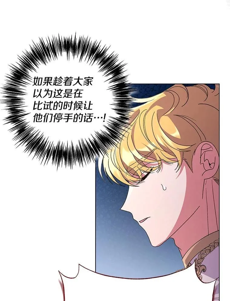 第255页