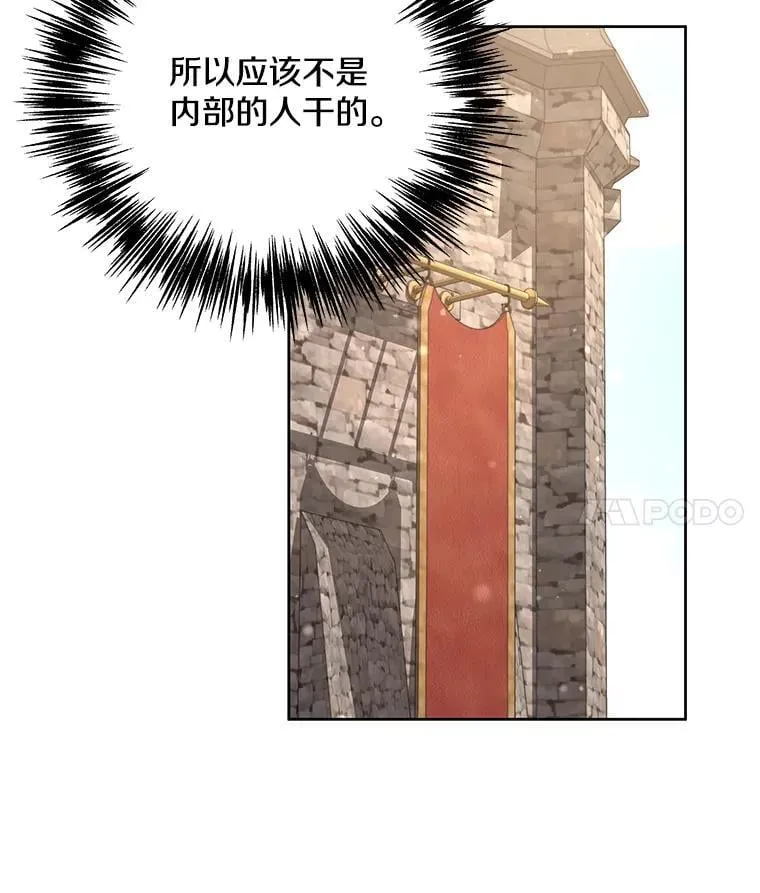 第267页