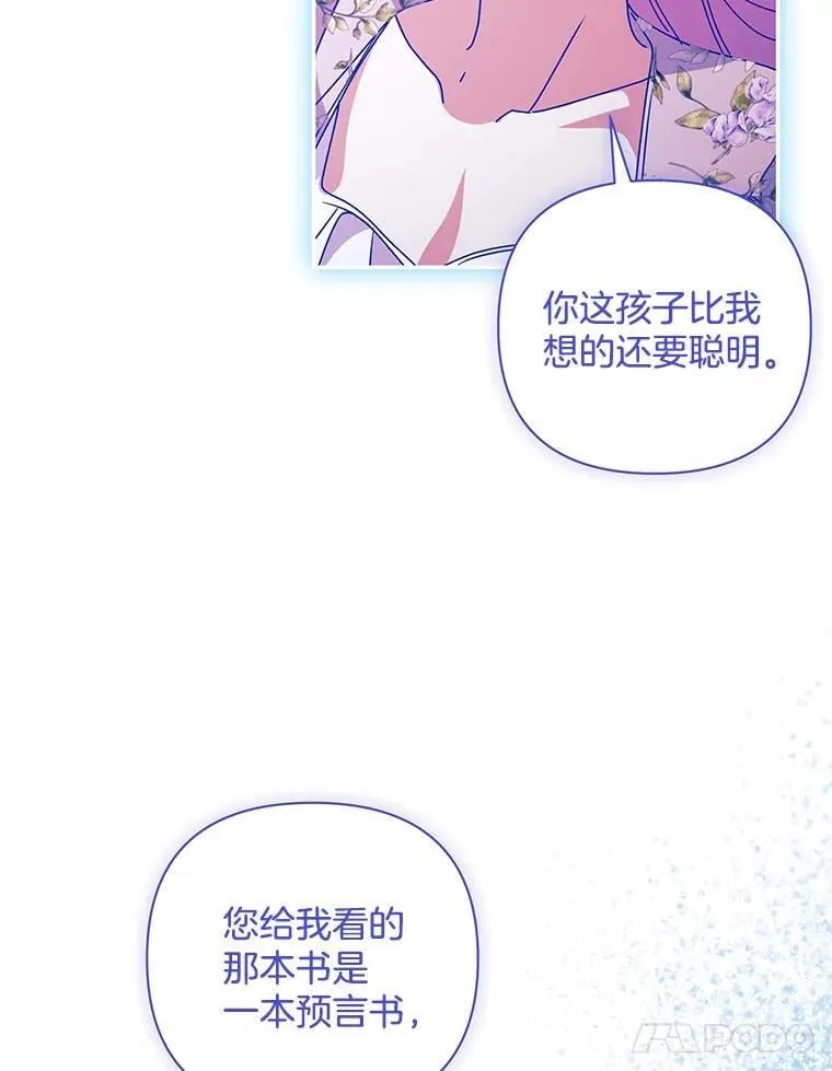 第267页