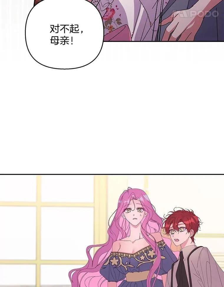 第267页