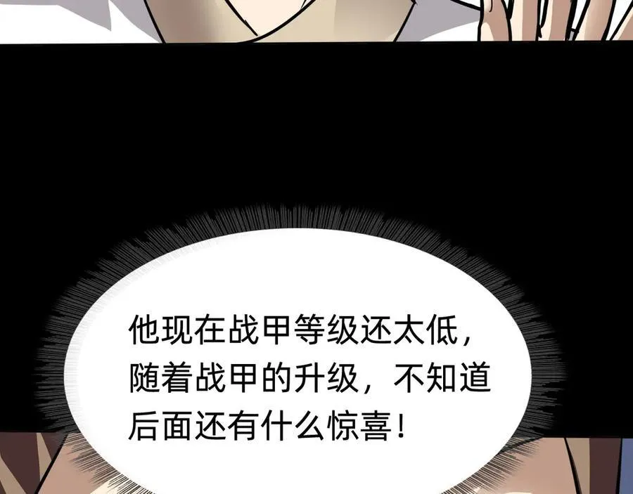 第255页