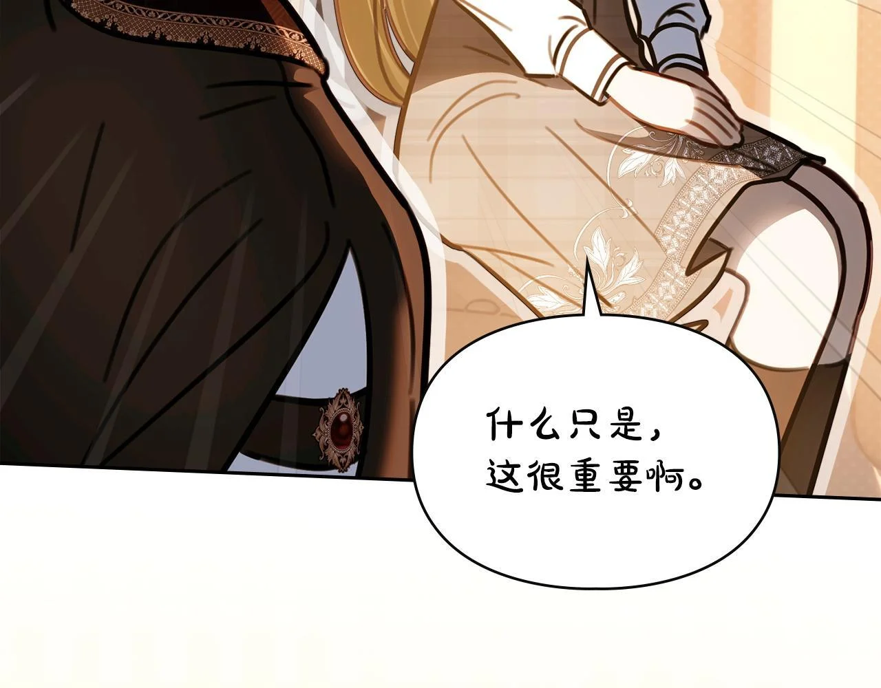 第333页
