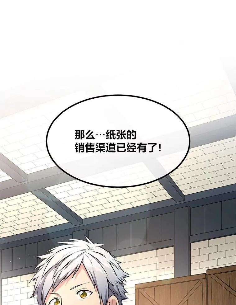 第354页