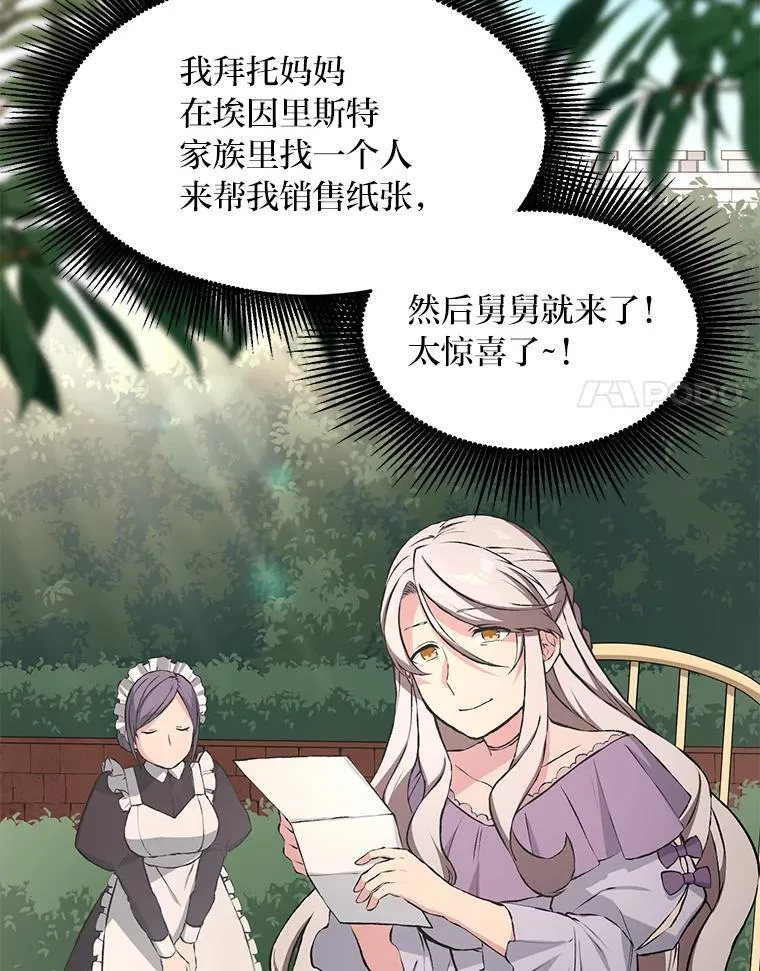 第282页