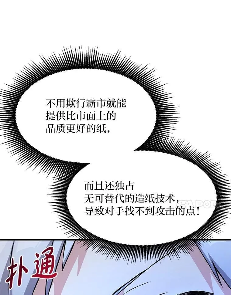 第330页