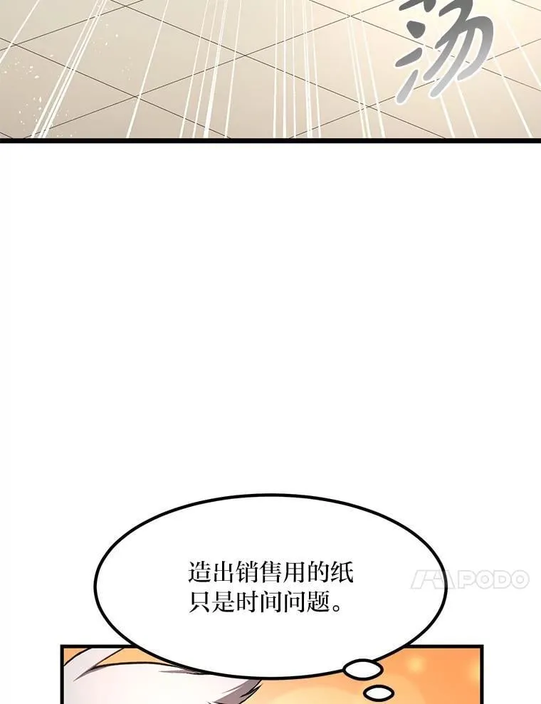 第261页
