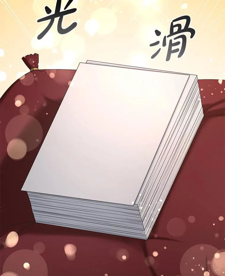 第234页