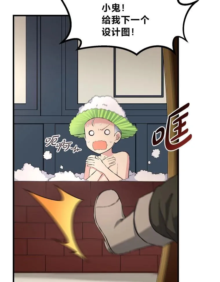 第204页