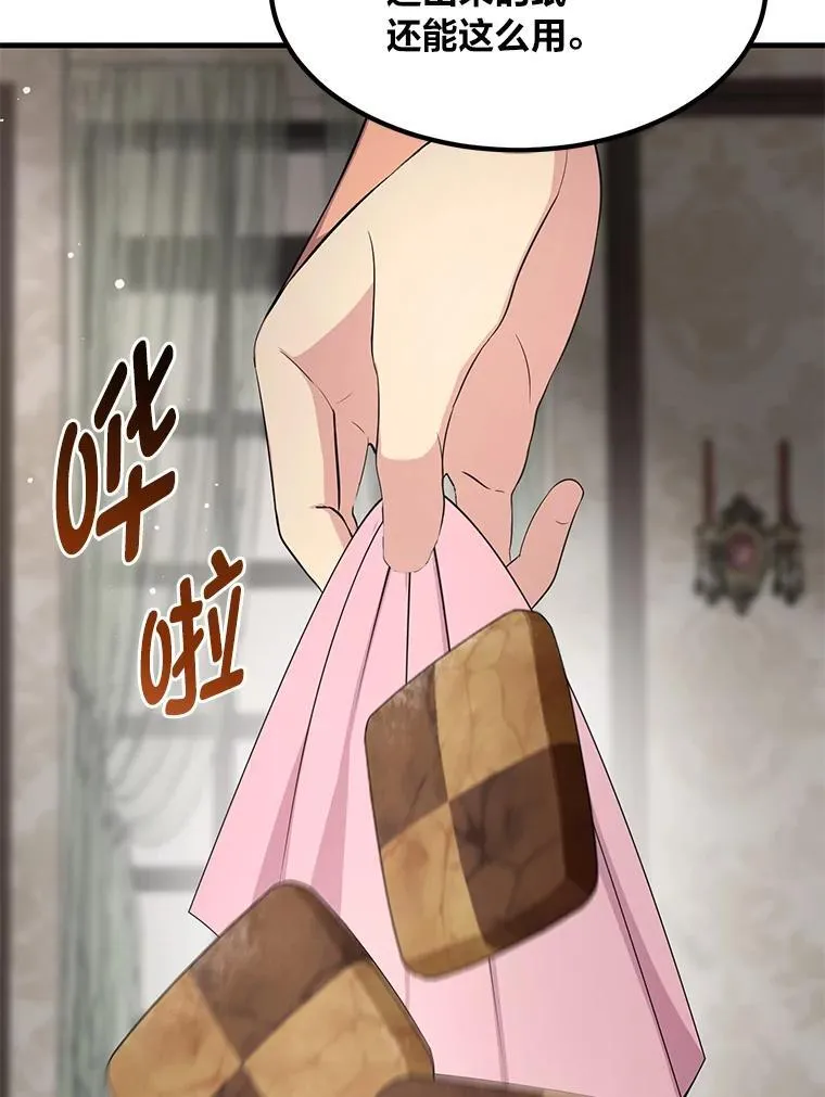 第270页