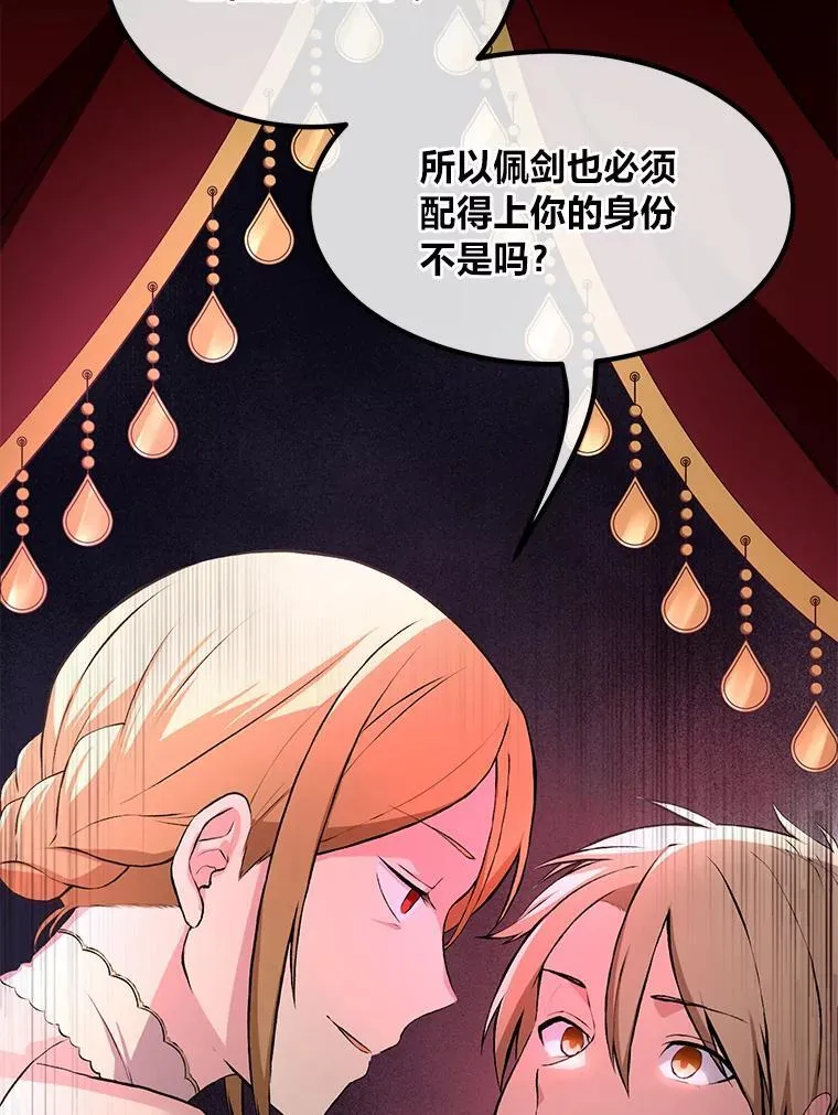 第246页