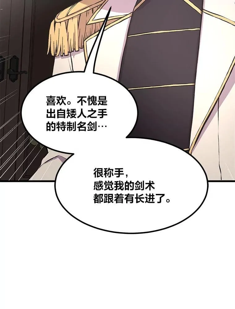 第237页
