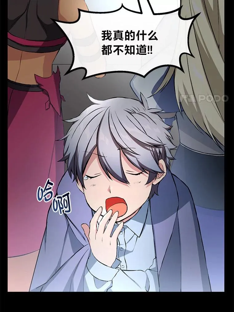 第297页
