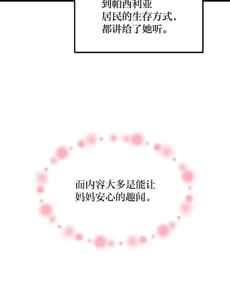 第267页