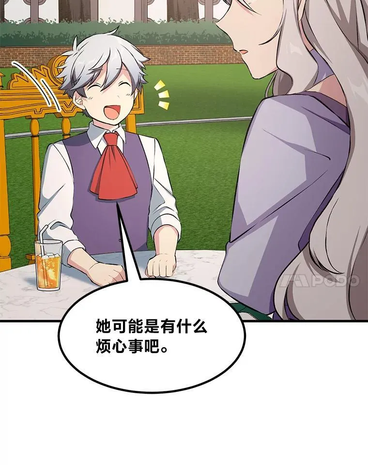第348页
