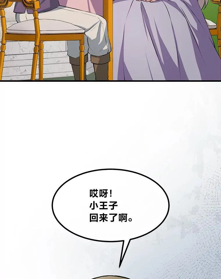 第282页