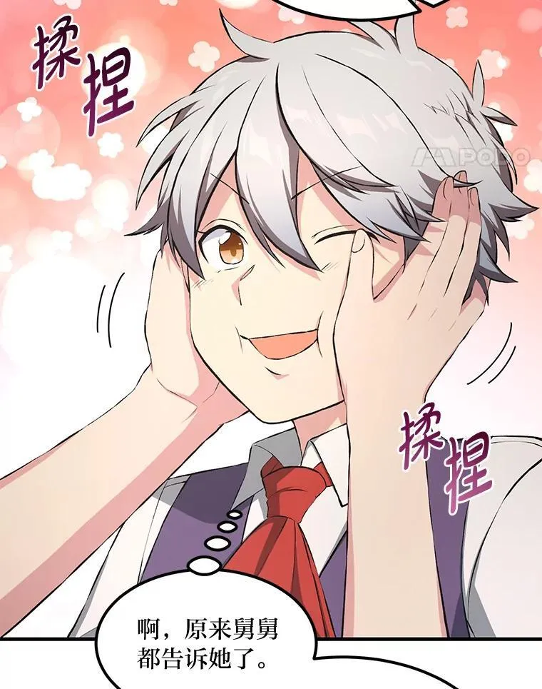 第231页
