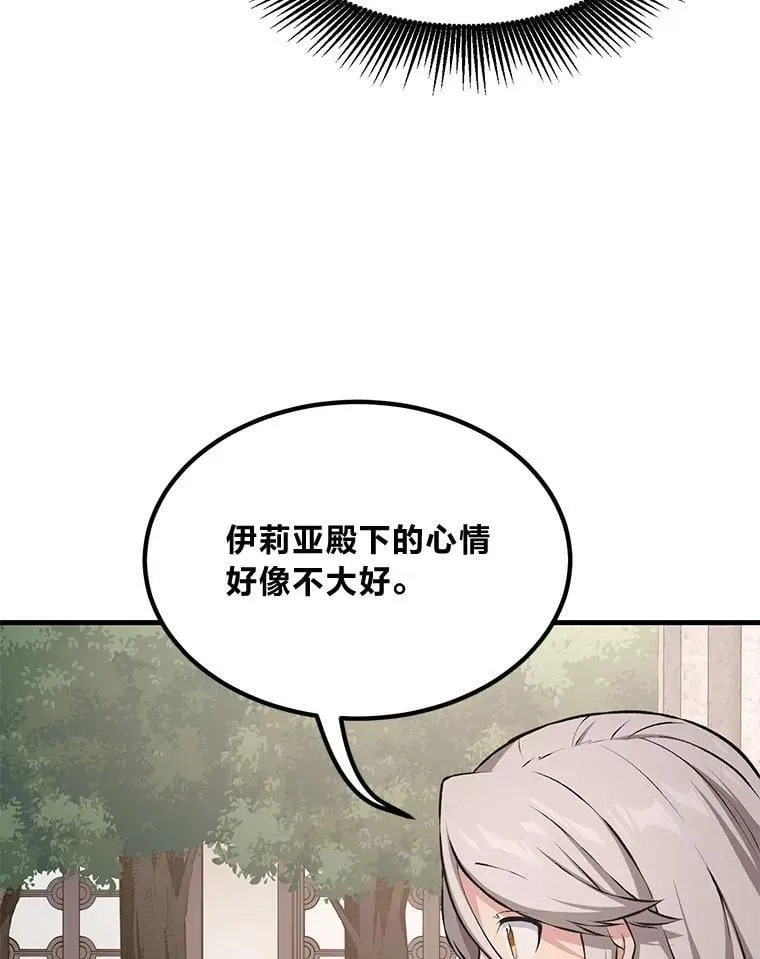 第345页