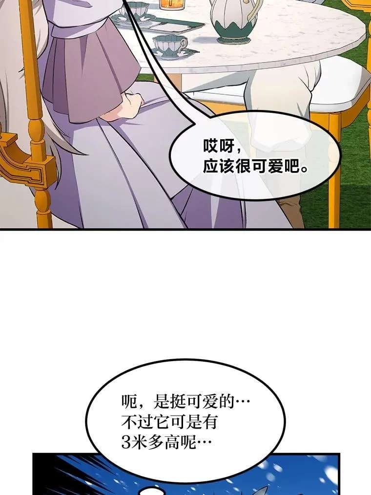 第255页