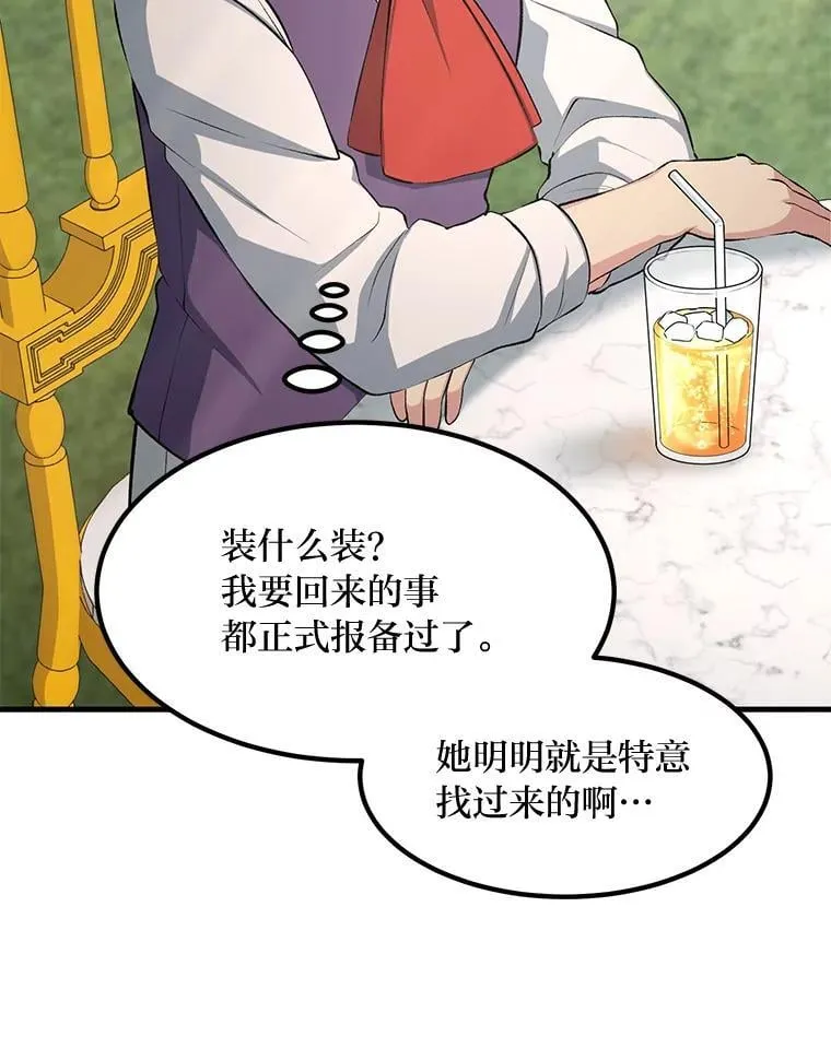 第291页