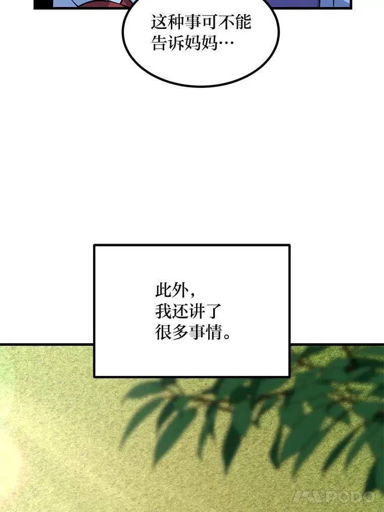 第261页