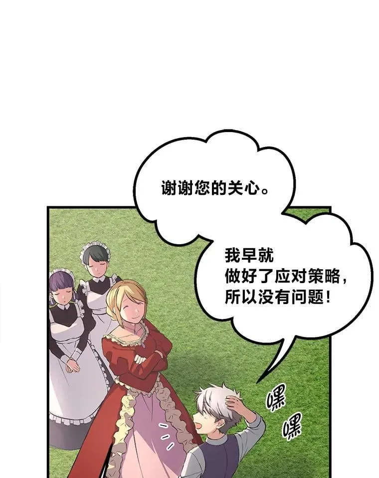 第330页