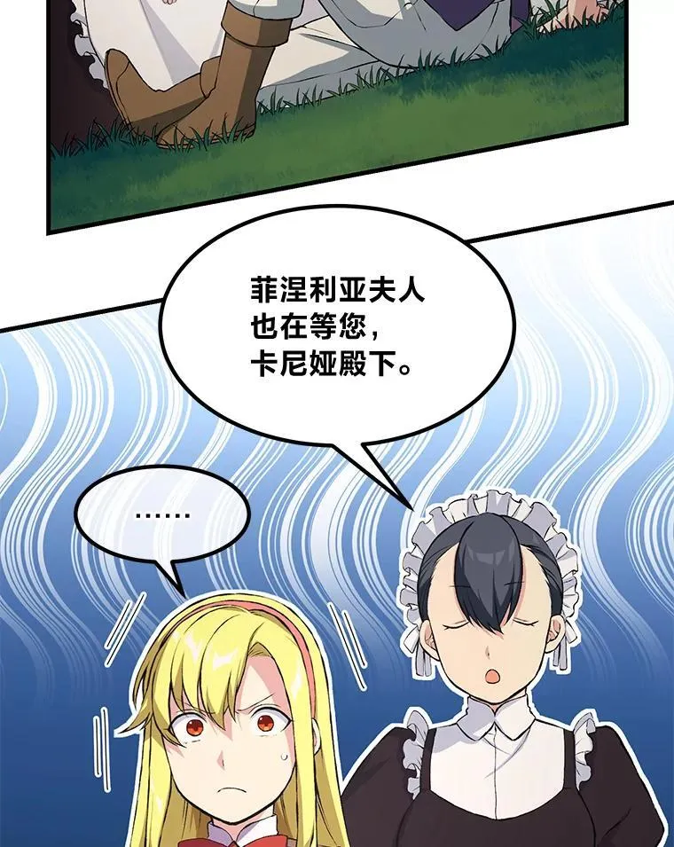 第192页