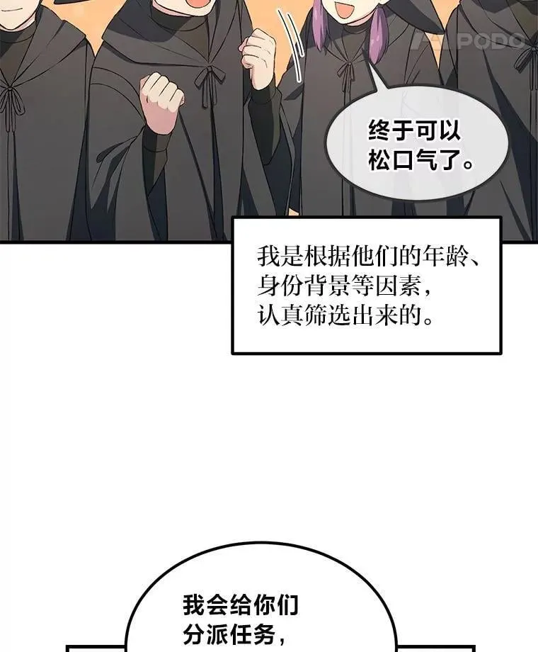第285页