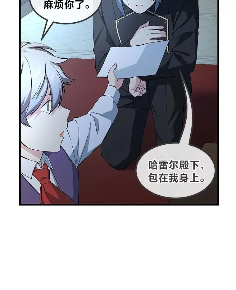 第258页