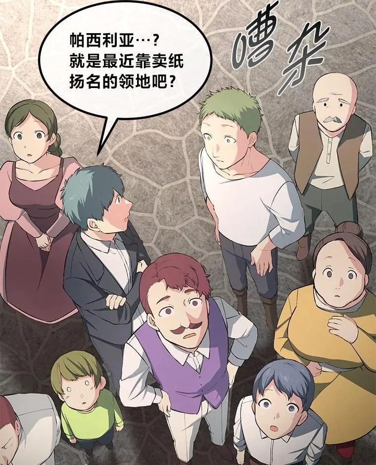 第195页