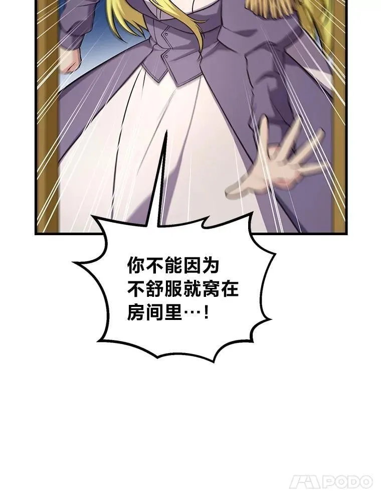 第237页