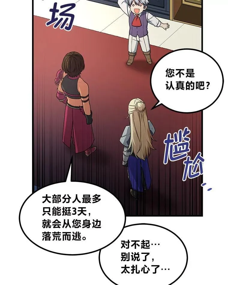 第294页