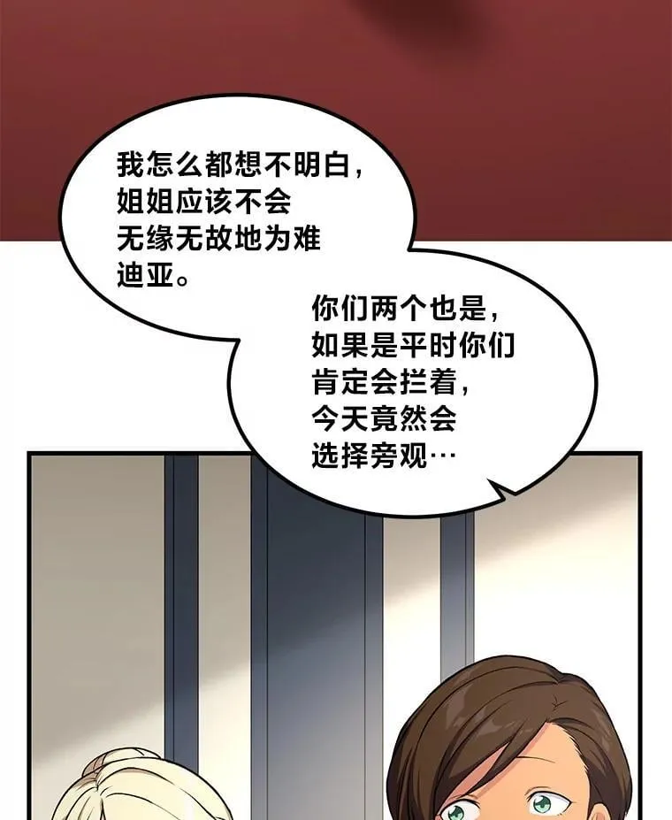 第231页