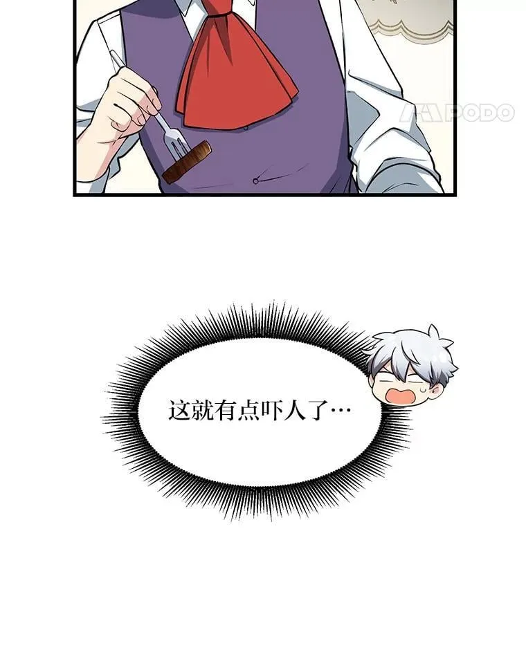 第213页