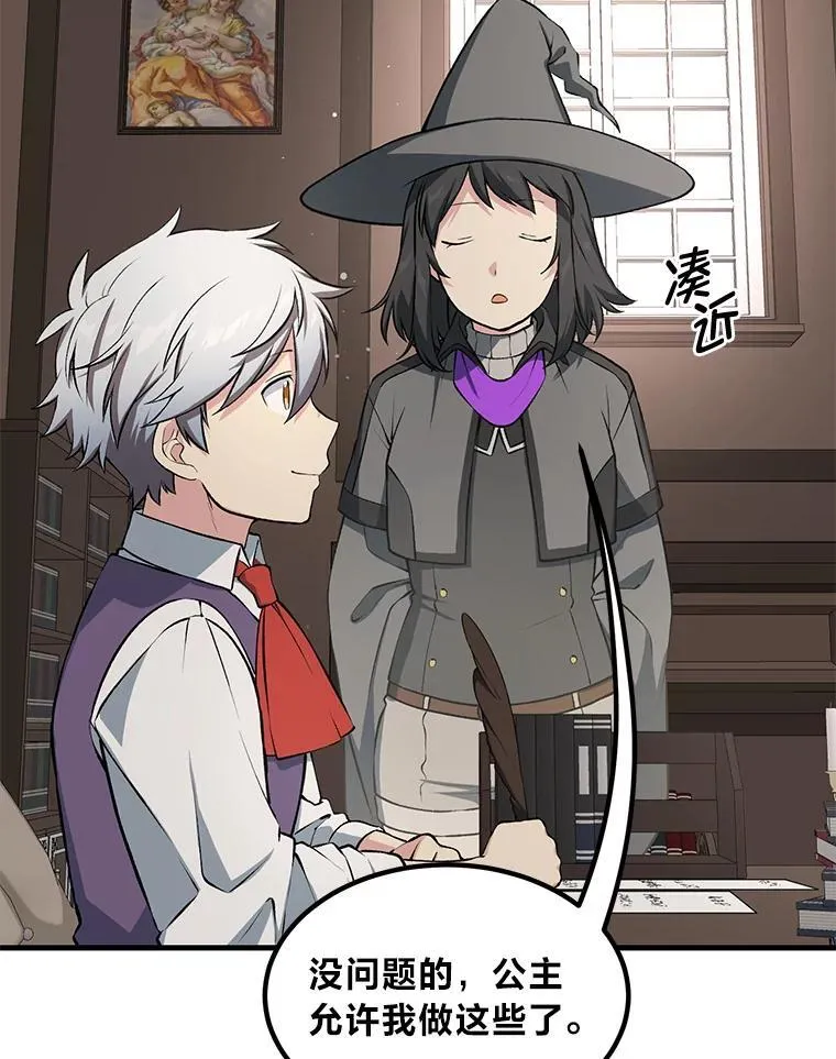 第258页