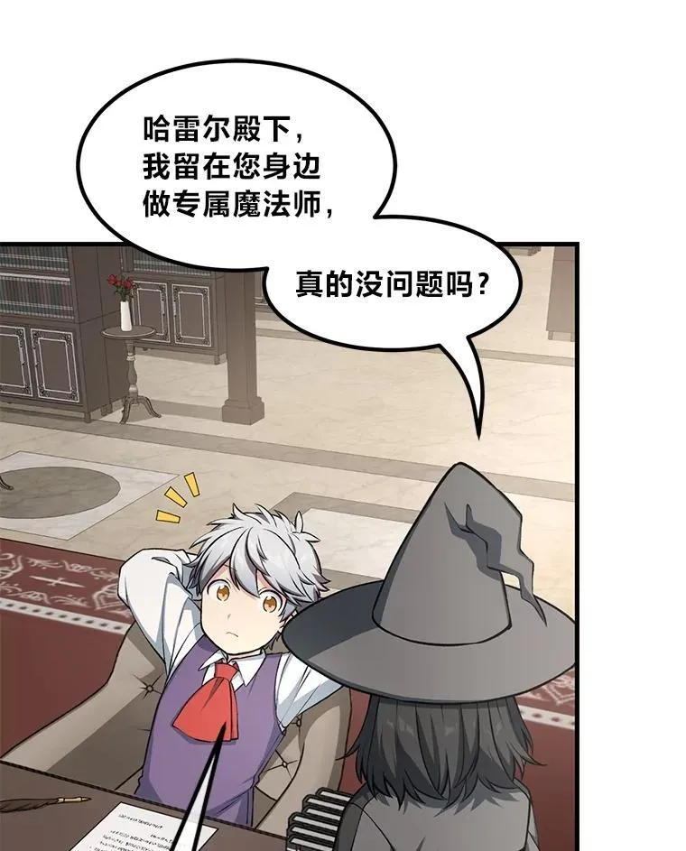 第267页