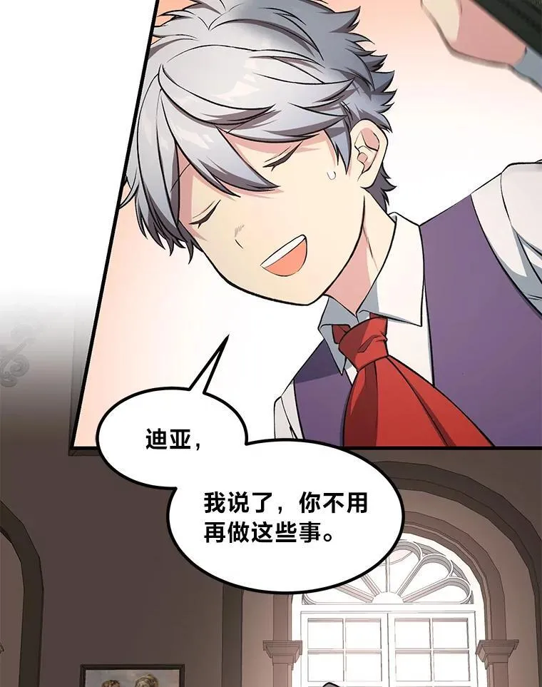 第255页