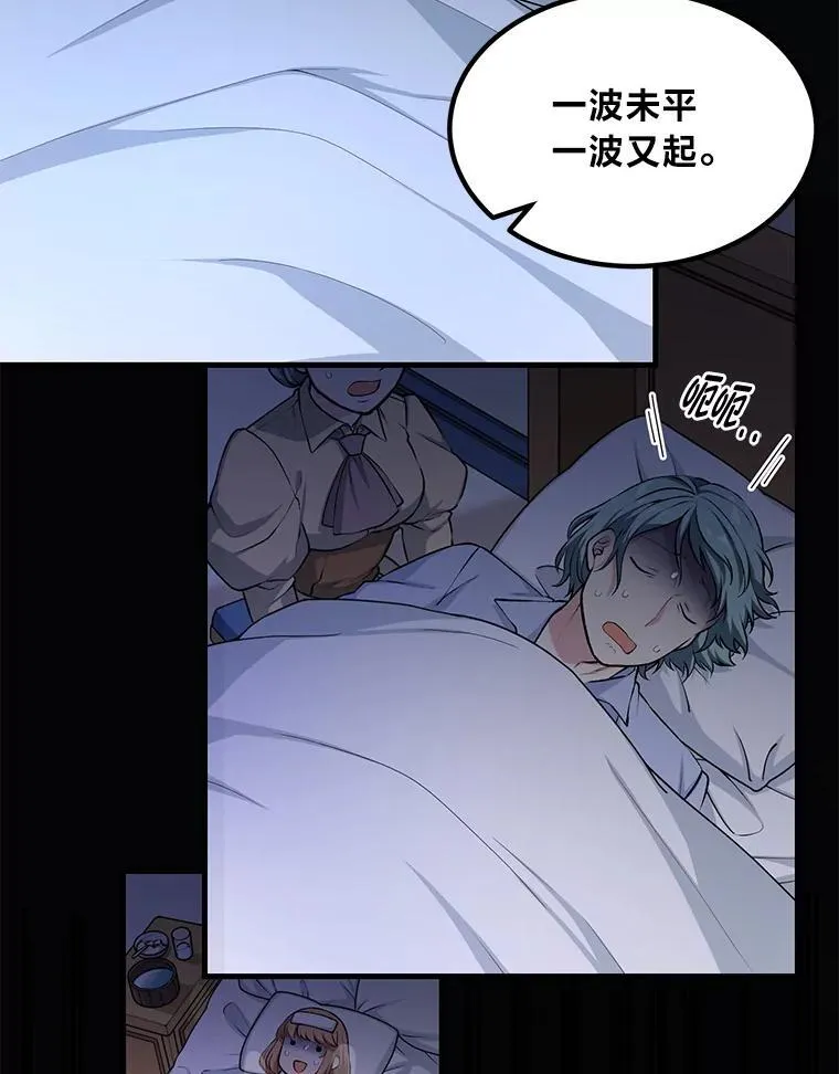 第255页