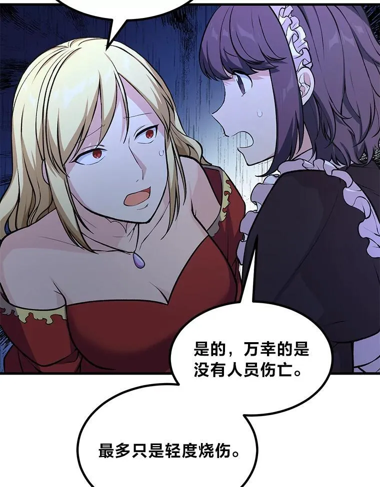 第228页