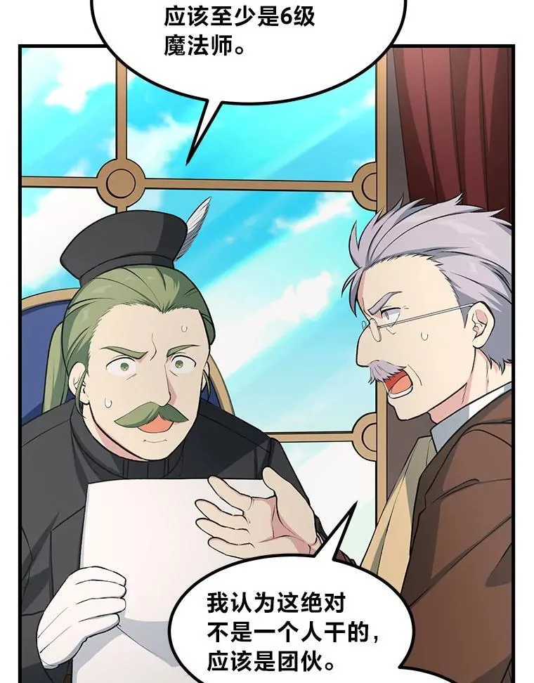 第243页